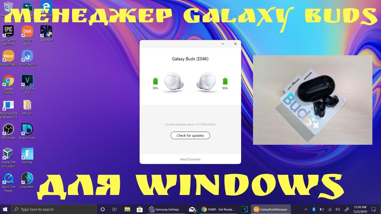 Galaxy buds как подключить к ноутбуку Galaxy Buds Manager для Windows - YouTube