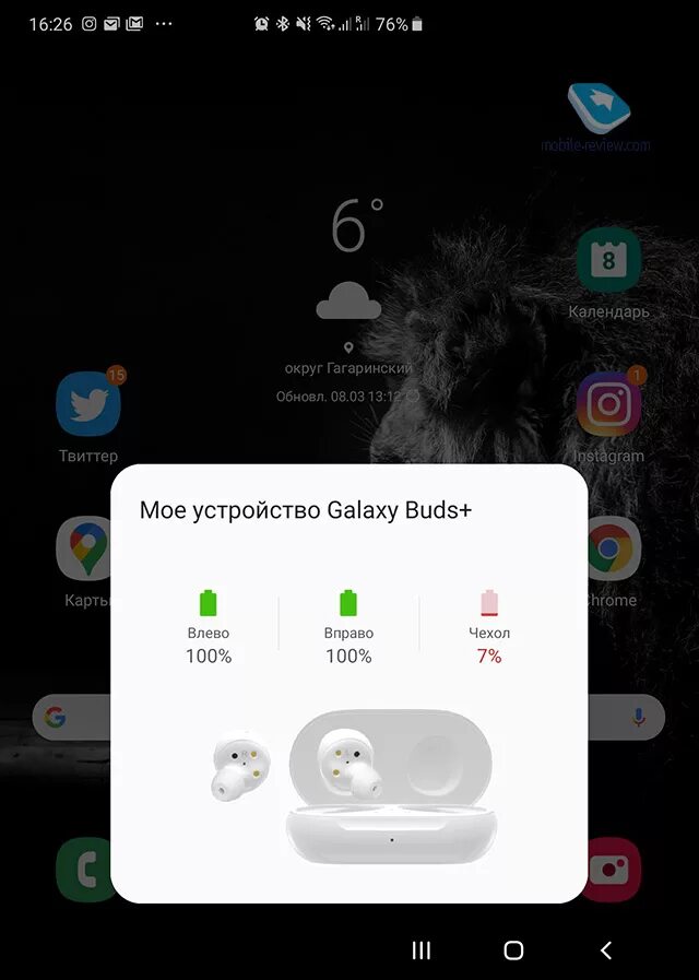Galaxy buds как подключить к телефону Samsung buds сопряжение