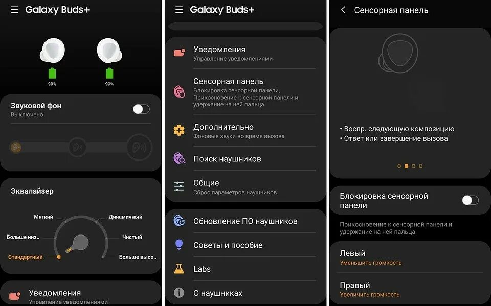 Galaxy buds как подключить к телефону Обзор наушников Galaxy Buds+: звук от AKG и стильный дизайн ichip.ru