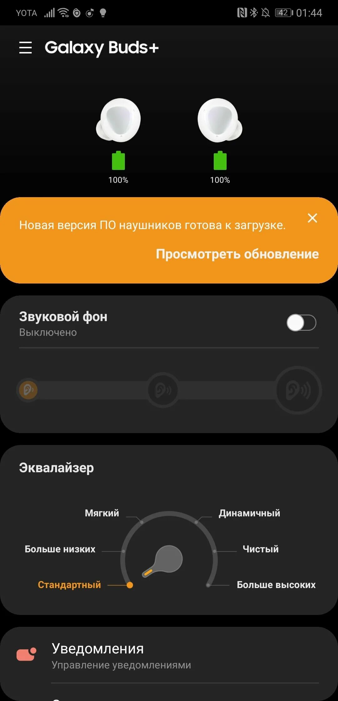 Galaxy buds как подключить к телефону Наушники samsung galaxy buds подключить