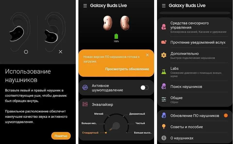Galaxy buds как подключить к телефону Как подключить наушники самсунг бадс: найдено 85 изображений