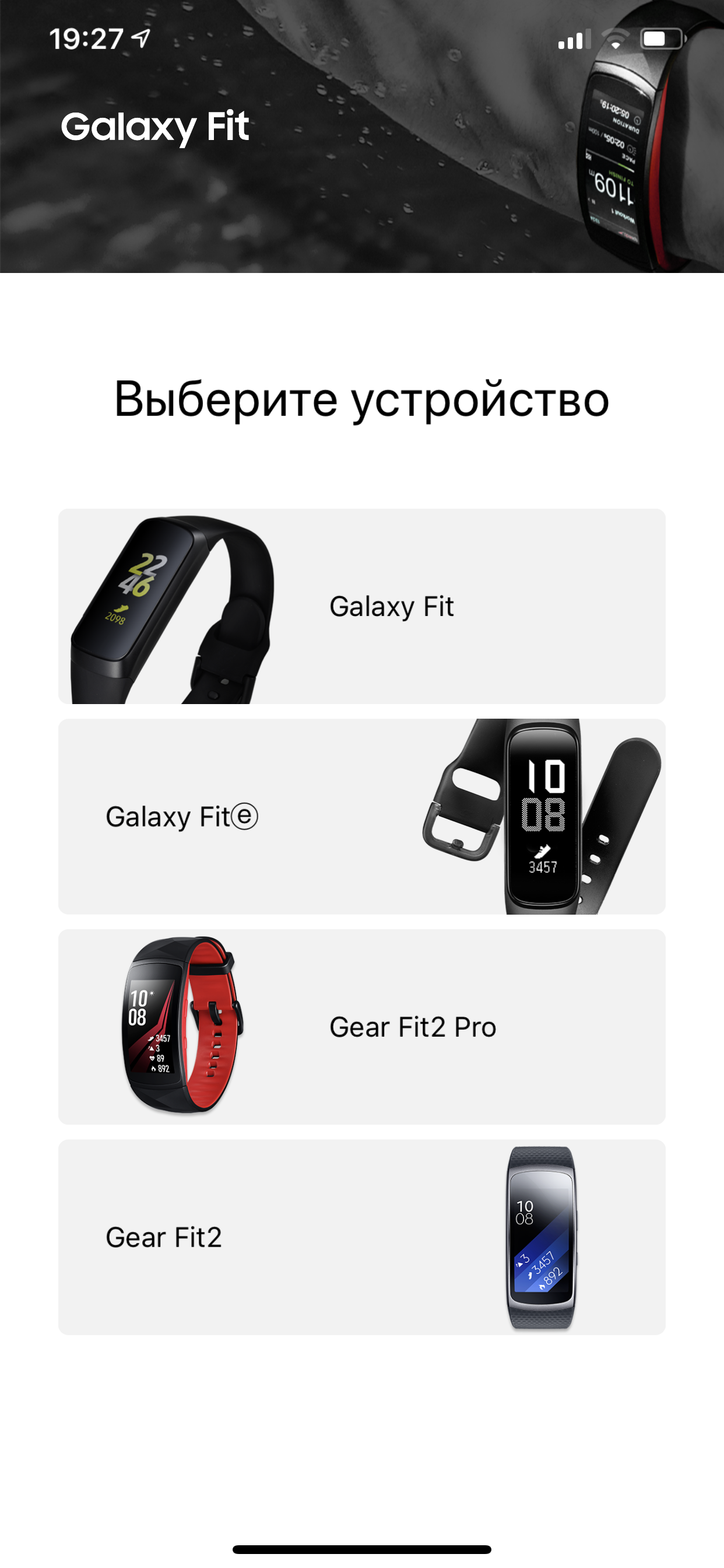 Galaxy fit 3 как подключить к айфону samsung fit e vs huawei band 4 Gran venta - OFF 69