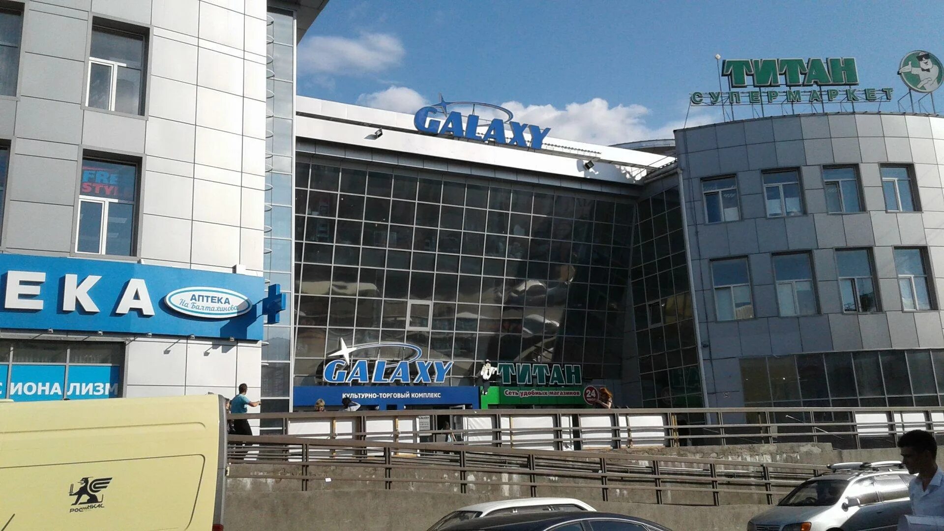 Galaxy ул балтахинова 15 фото Hunnu tour, travel agency, Ulan-Ude, ulitsa Baltakhinova, 15 - Yandex Maps