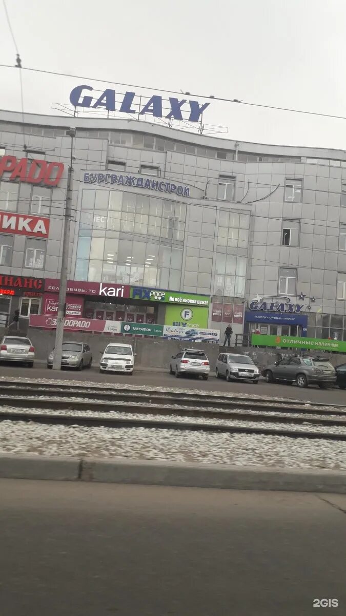 Galaxy ул балтахинова 15 фото Ул балтахинова улан удэ: найдено 86 картинок