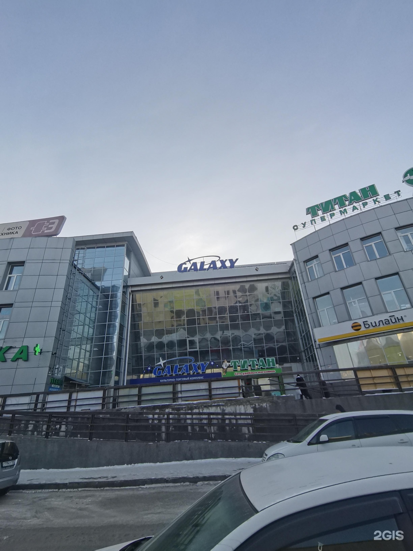Galaxy ул балтахинова 15 фото GALAXY, культурно-торговый комплекс, улица Балтахинова, 15, Улан-Удэ - 2ГИС