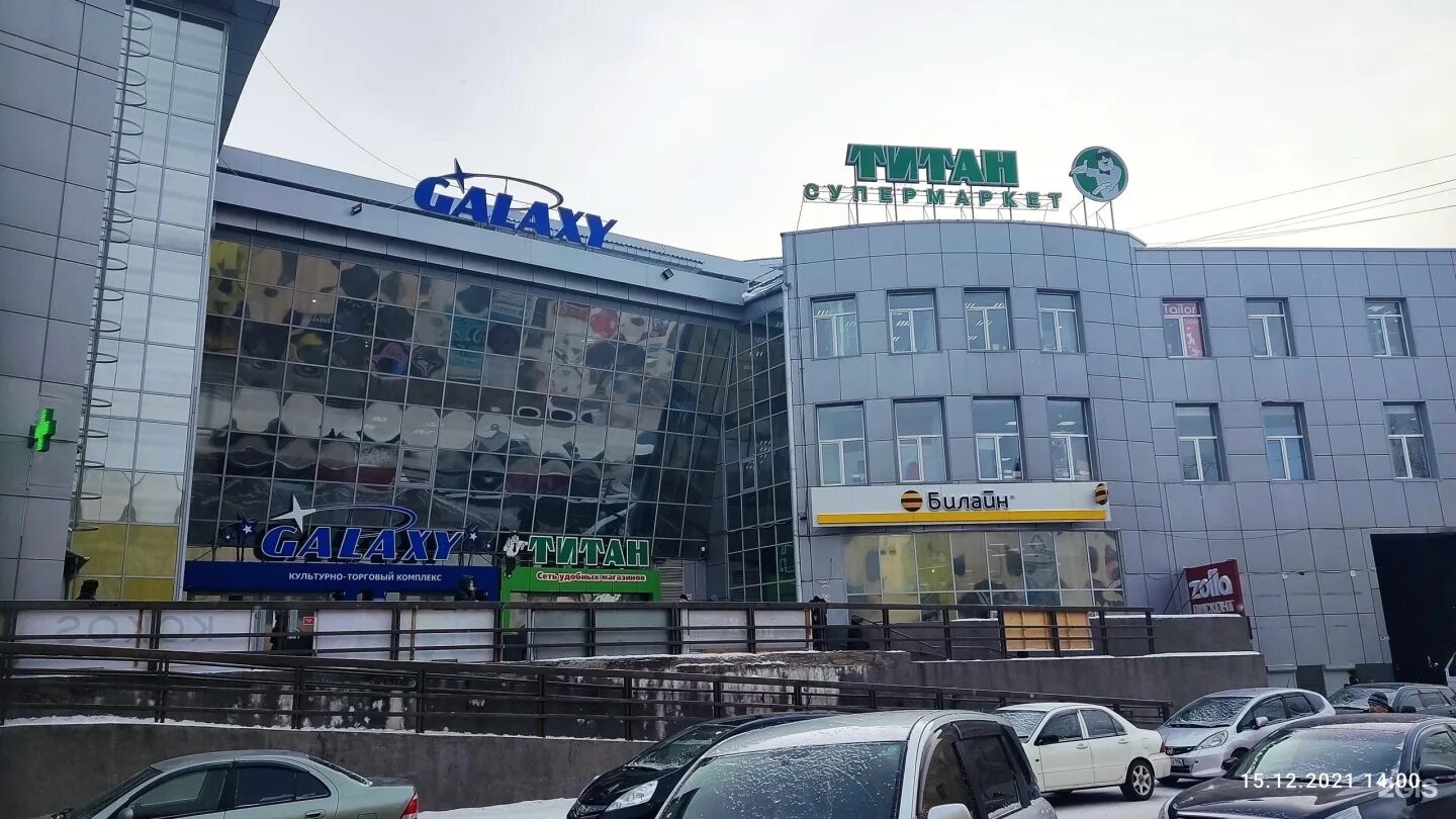 Galaxy ул балтахинова 15 фото Улица балтахинова улан удэ