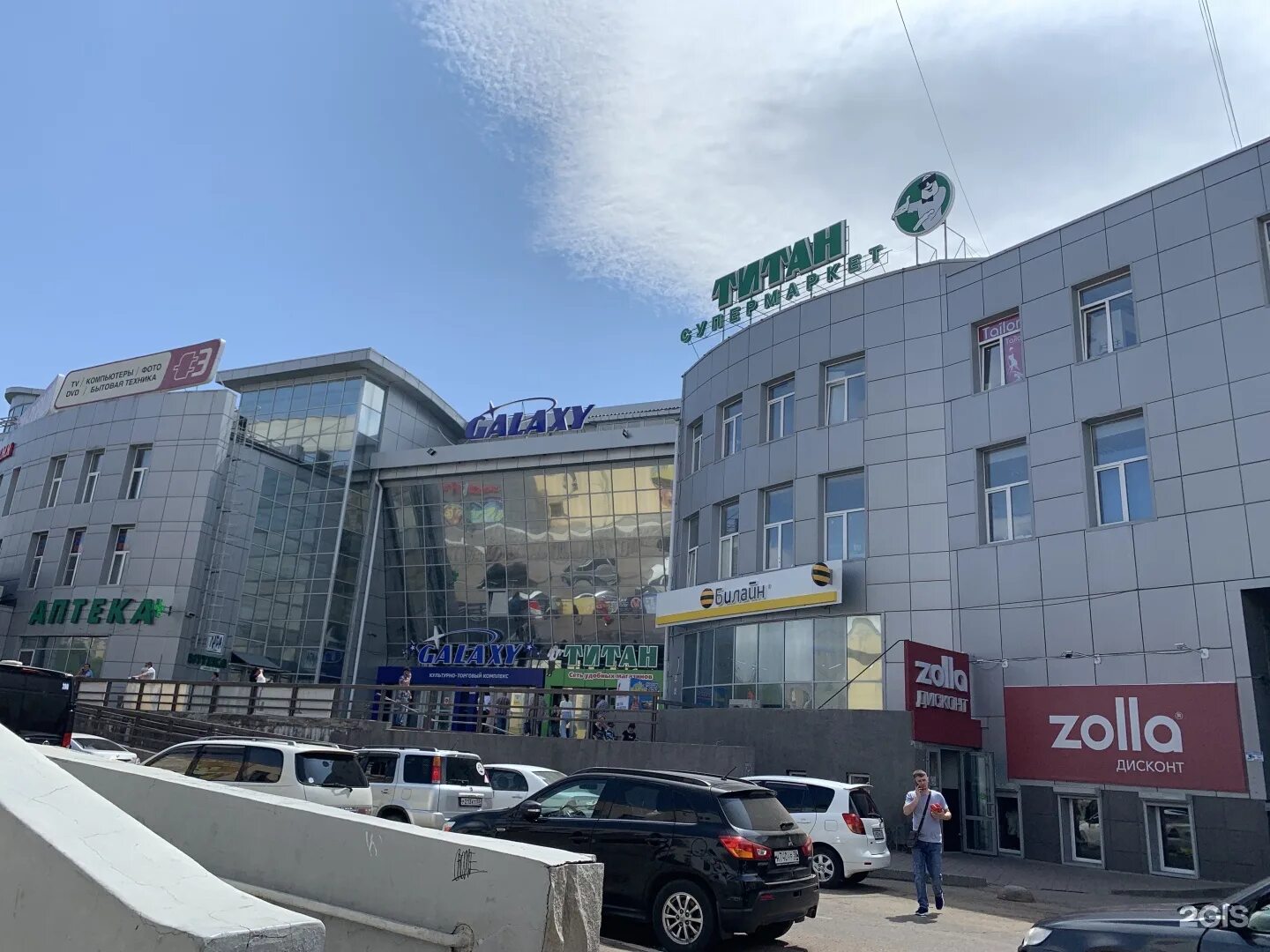 Galaxy ул балтахинова 15 фото GALAXY, культурно-торговый комплекс, улица Балтахинова, 15, Улан-Удэ - 2ГИС