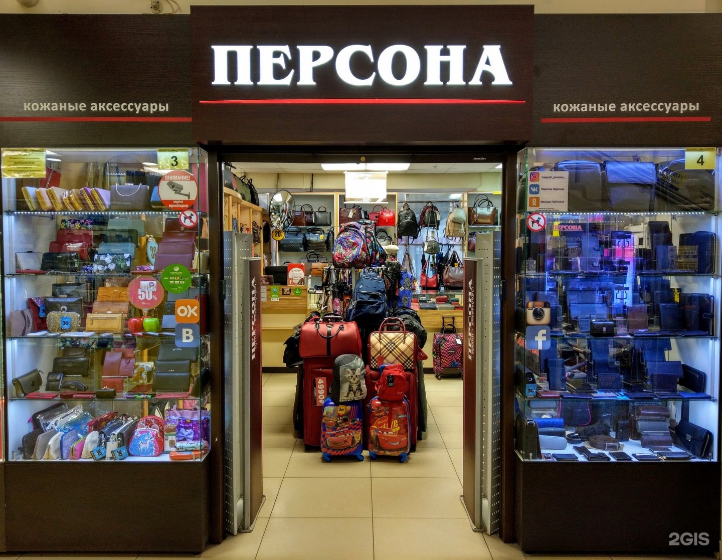 Galeon ул гагарина 164 фото Персона, студия кожгалантереи, Полетаевский рынок, Гагарина, 164, Рязань - 2ГИС