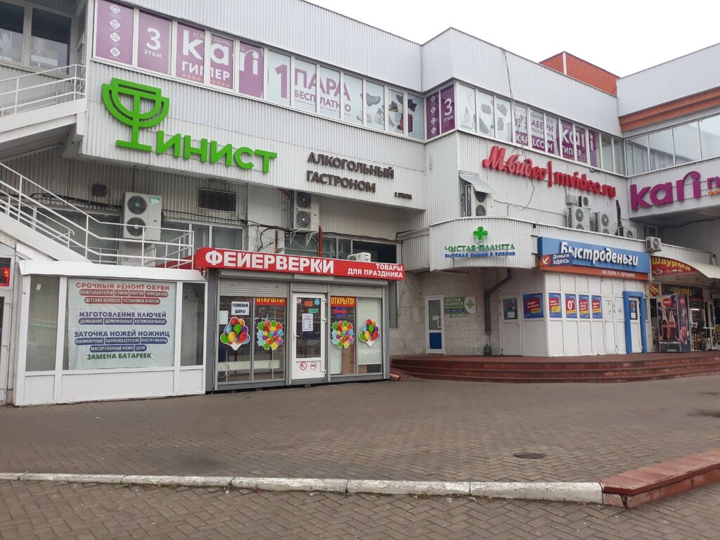 Galeon ул гагарина 164 фото Быстроденьги, микрофинансовая организация, ул. Гагарина, 164, Рязань - Яндекс Ка