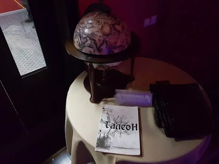 Galeon ул гагарина 164 рязань фото Галеон рязань - Азимут Тур