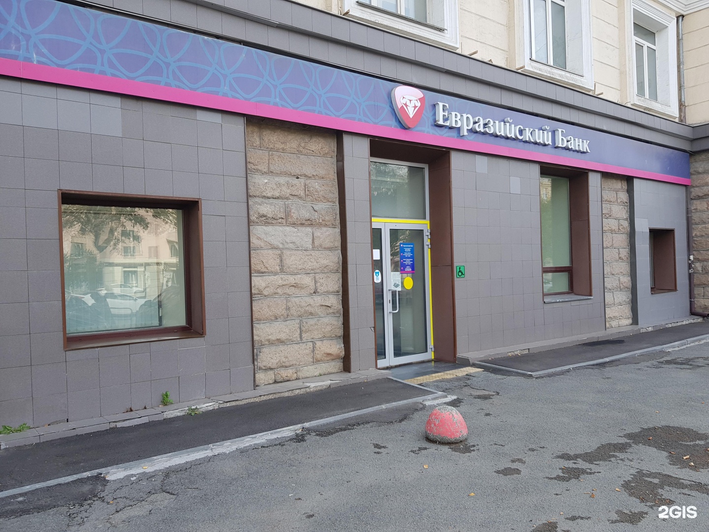 Galette ул свободы 80 челябинск фото Свободы 80 1