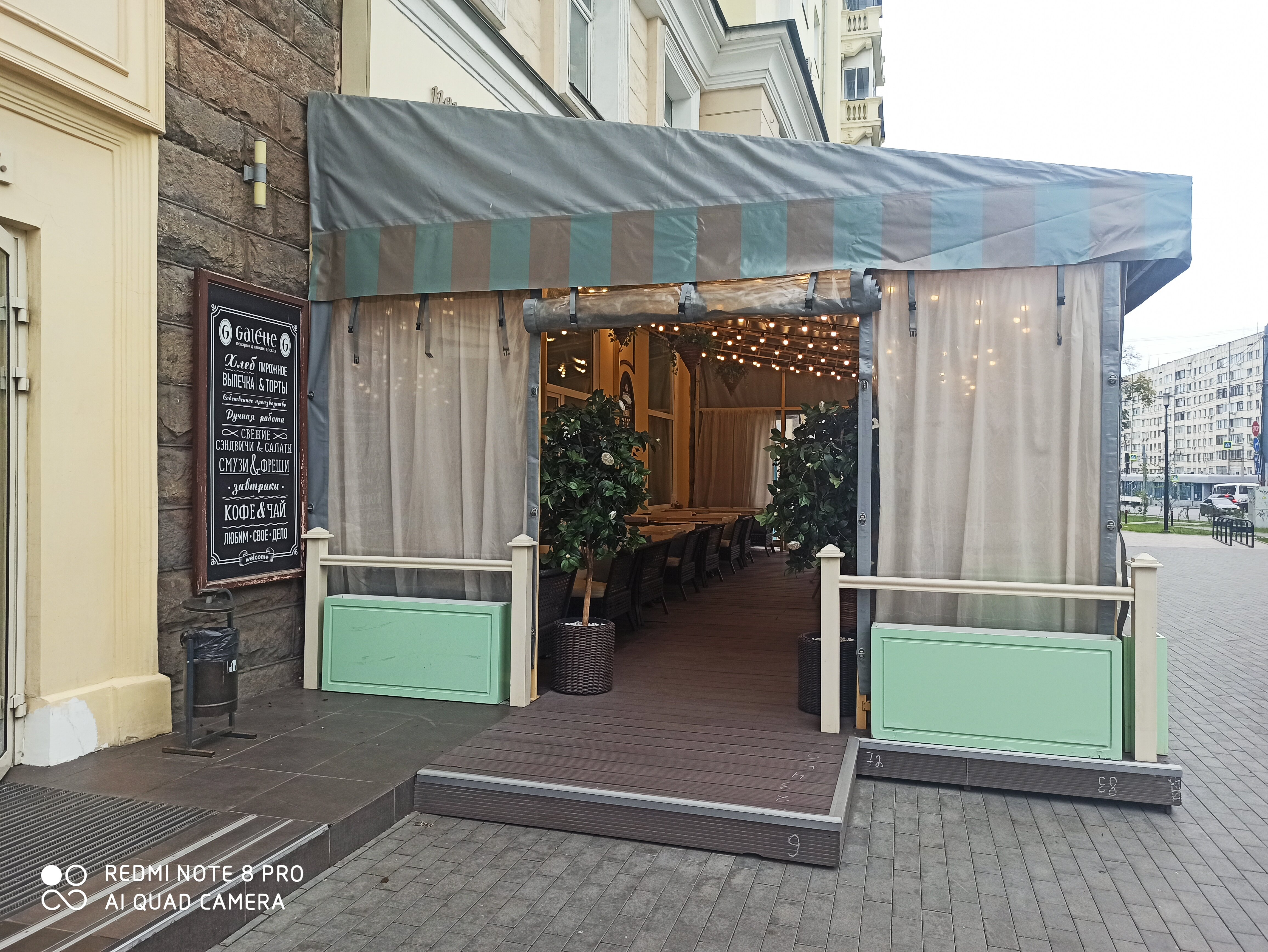 Galette ул свободы 80 челябинск фото Фото: Galette, кафе, ул. Свободы, 80, Челябинск - Яндекс Карты