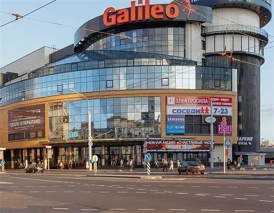 Galileo бобруйская ул 6 фото Золотая Мечта ул. Бобруйская 6 2 этаж в Минске Площадь Ленина Galileo magaziny.b