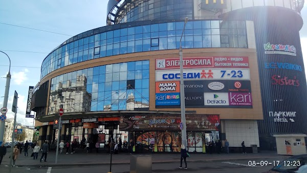 Galileo бобруйская ул 6 фото ТЦ Galileo, +375 17 328-64-26, Бобруйская улица 6, Минск, Беларусь