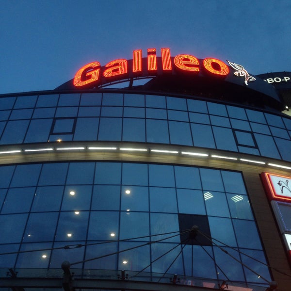 Galileo бобруйская ул 6 фото ТРЦ "Galileo" - Бобруйская ул., 6