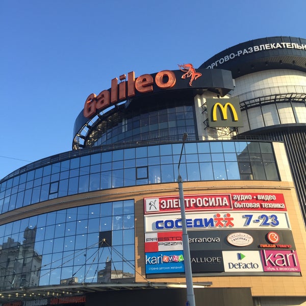 Galileo бобруйская ул 6 фото Foto di ТРЦ "Galileo" - Бобруйская ул., 6
