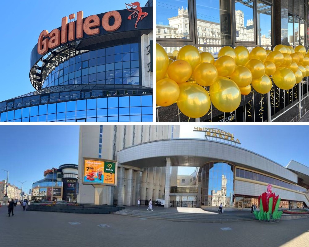 Galileo бобруйская ул 6 минск фото Самый большой ассортимент тканей для пошива одежды прямо в сердце Минска - ТРЦ "