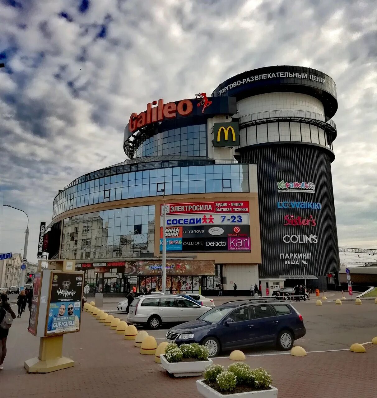 Galileo бобруйская ул 6 минск фото Отзывы о "Сам-Мастерс" на Площади Ленина, Беларусь, Минск, Бобруйская улица, 6 -