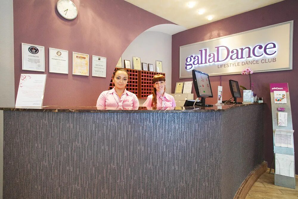 Galla dance ул ленина 60 пермь фото Галла дэнс: найдено 75 картинок