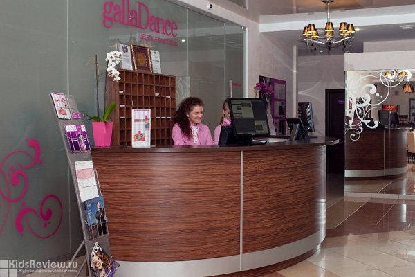 Galladance ул республики 65 фото GallaDance, "ГаллаДэнс", танцевальный клуб для детей от 4 лет и взрослых в Перми