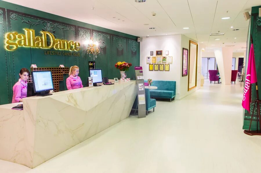 Galladance ул республики 65 фото ЗАГСы Москвы, реклама в ЗАГСах, скидки на свадьбу, Загсинфо - Агентство информац