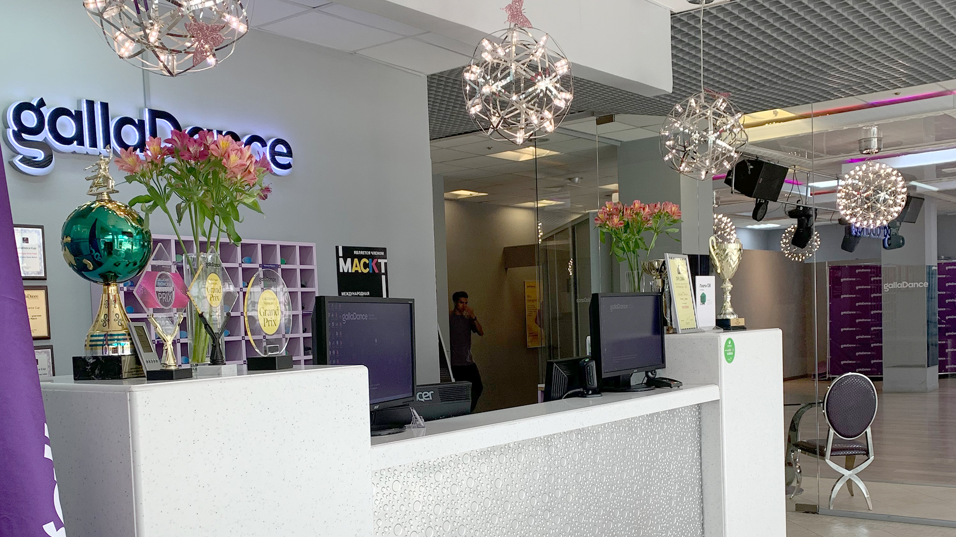 Galladance ул республики 65 фото Танцевальный клуб GallaDance в Тюмени, Kalinka - Клубы GallaDance