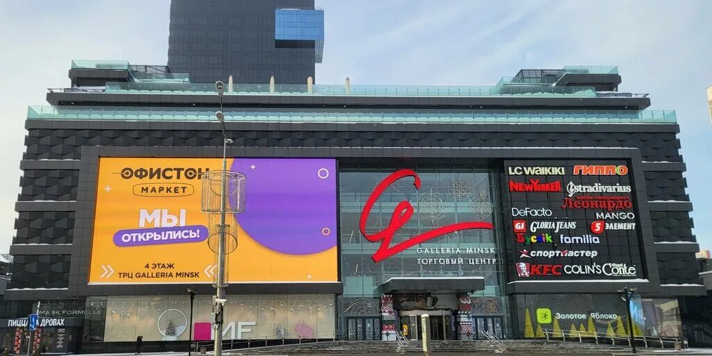 Galleria minsk просп победителей 9 фото Больше не работает: Wok Галерея, быстрое питание, Минск, проспект Победителей, 9