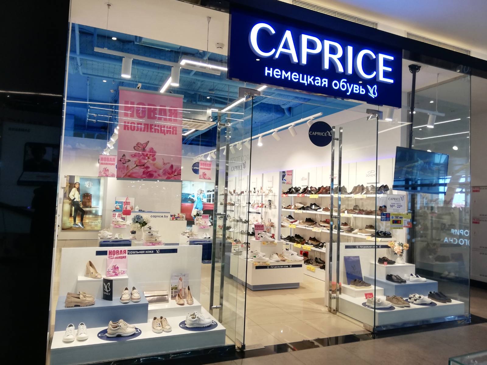 Galleria minsk просп победителей 9 минск фото Магазины немецкой обуви Caprice