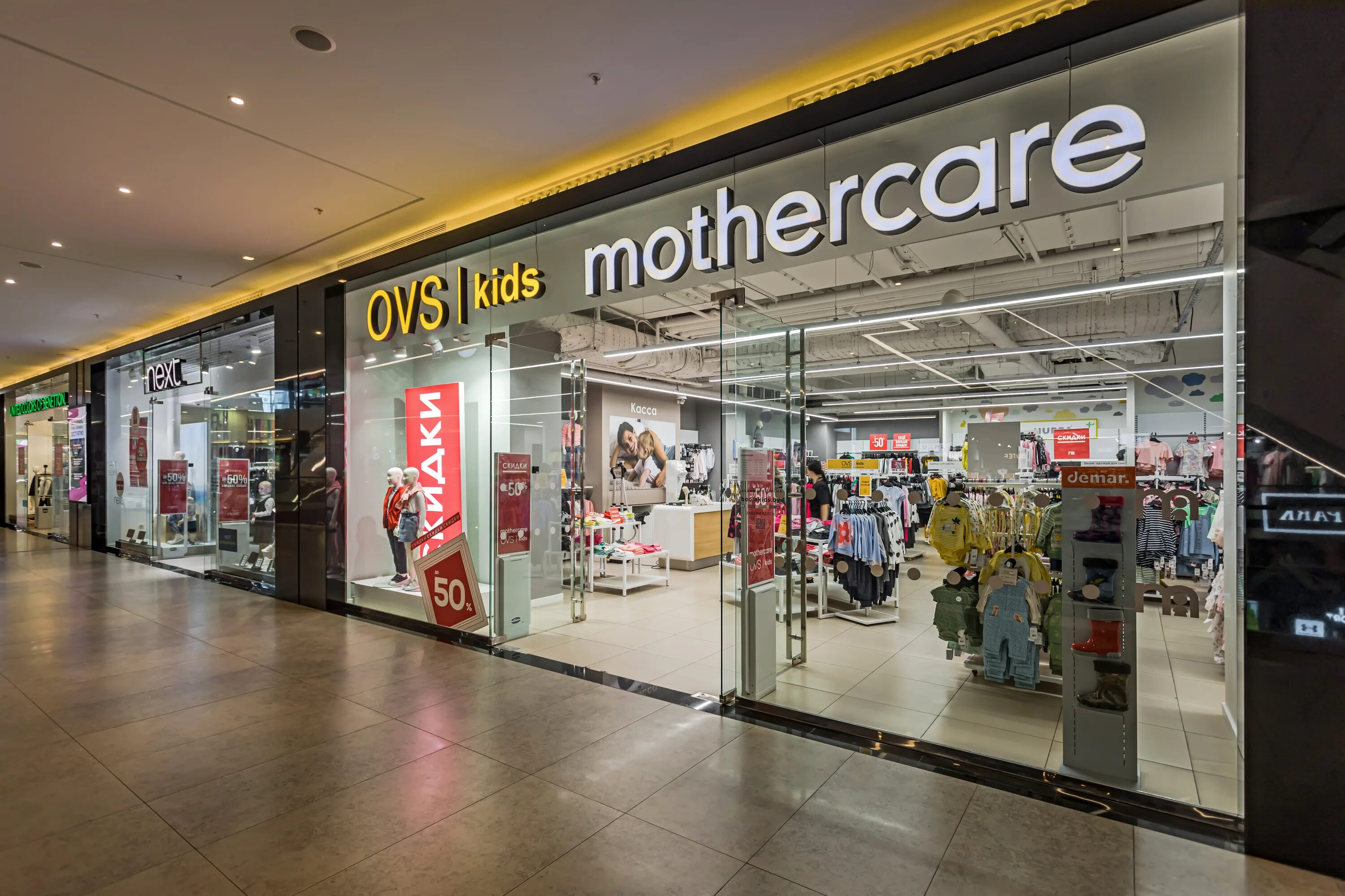 Galleria minsk просп победителей 9 минск фото Galleria Minsk, shopping mall, Minsk, Pieramozhcaw Avenue, 9 - Yandex Maps