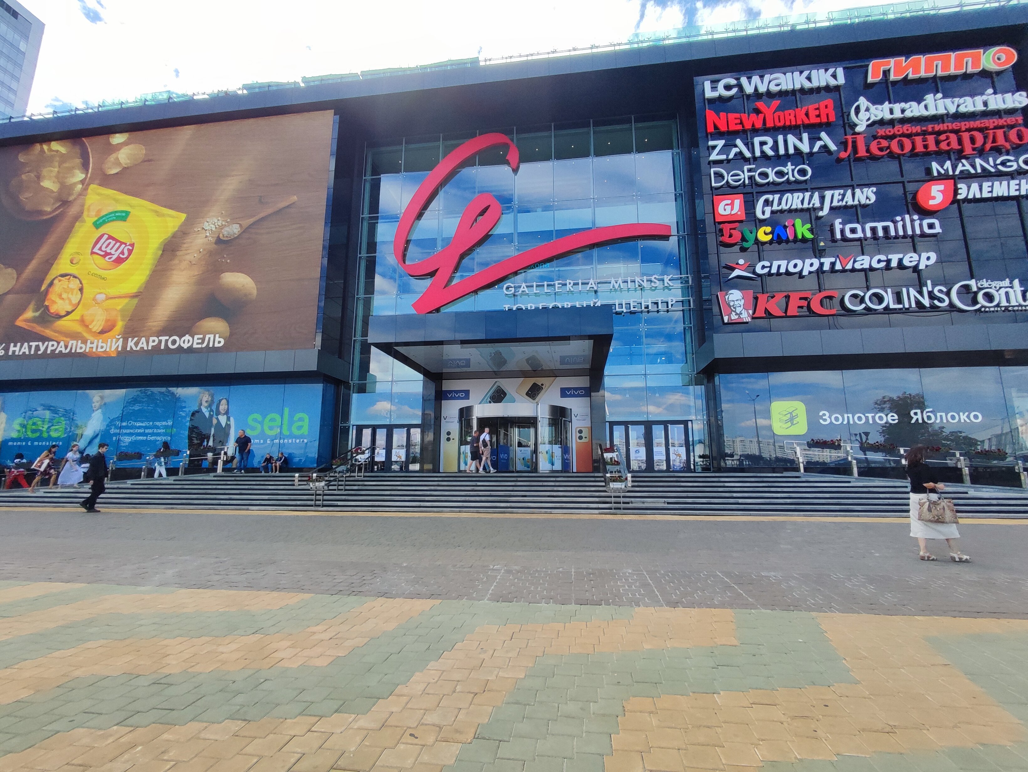 Galleria minsk проспект победителей 9 фото Особенности магазина одежды Sela в Минске, проспект Победителей, 9 - Яндекс Карт