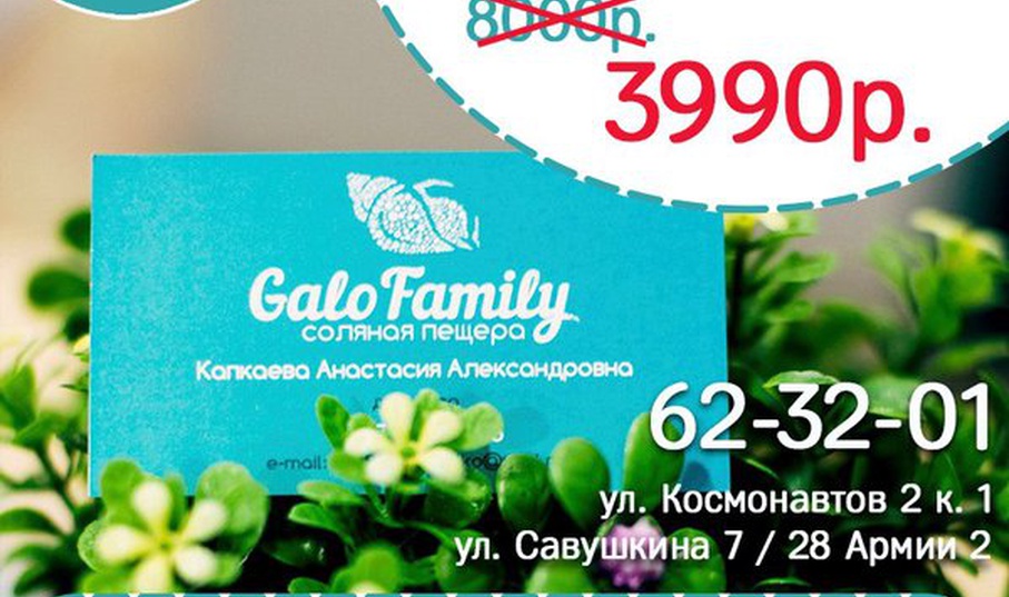 Galofamily ул космонавтов 2 корп 1 фото Отзывы о "GaloFamily", Астрахань, улица Космонавтов, 2, корп. 1 - Яндекс Карты