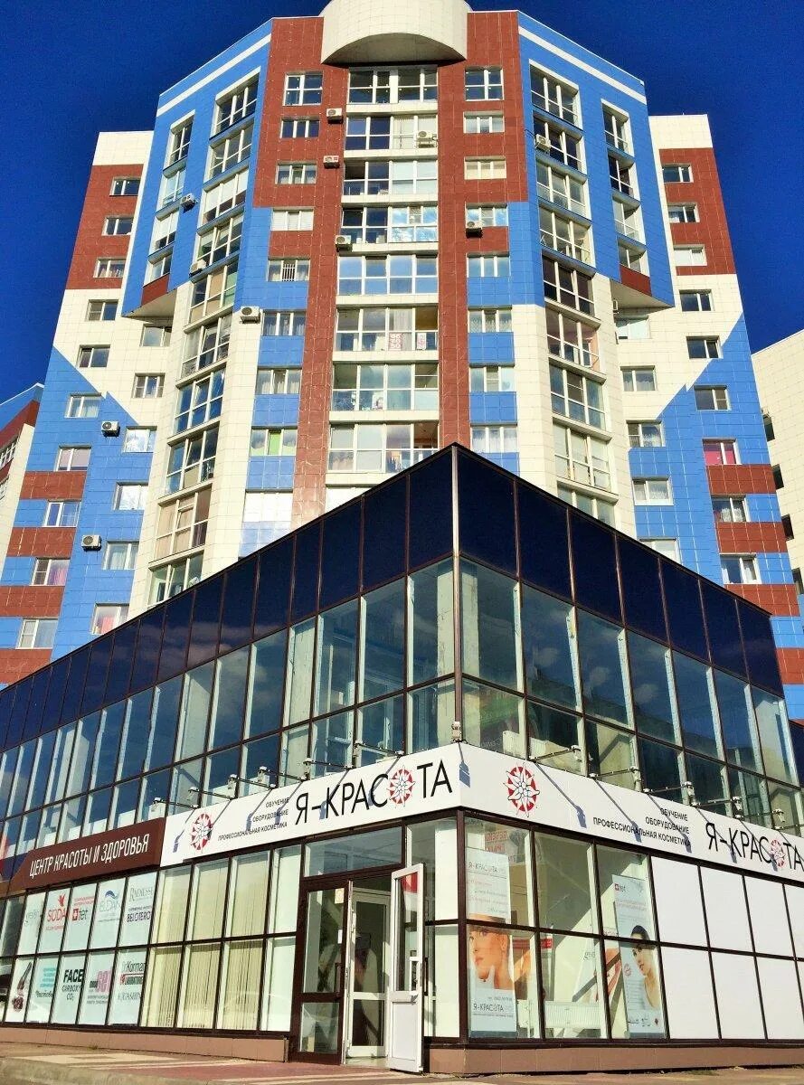 Galofamily ул космонавтов 2 корп 1 фото Я-КРАСОТА, ООО - Ставрополь - SiSS.ru
