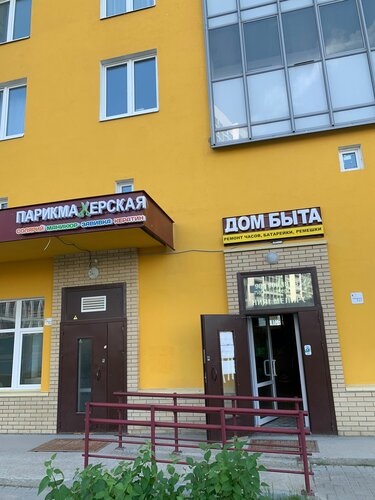 Gamak ручьевский просп 3 корп 1 фото EnerGO, аренда зарядных устройств, Ручьёвский просп., 3, корп. 1, Мурино - Яндек