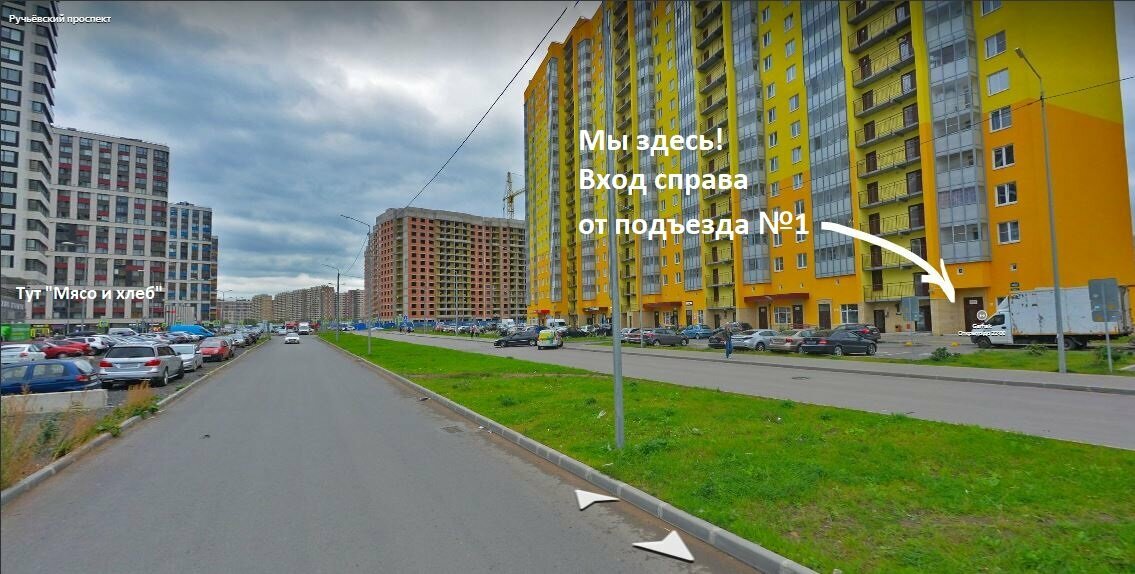 Gamak ручьевский просп 3 корп 1 фото Foto: Gamak, stretching, Murino, Ruchyovskiy Avenue, 3к1 - Yandex Maps