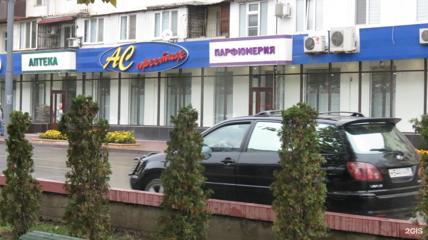 Gambit просп расула гамзатова 106 махачкала фото АС-престиж, аптека, проспект Расула Гамзатова, 95, Махачкала - 2ГИС