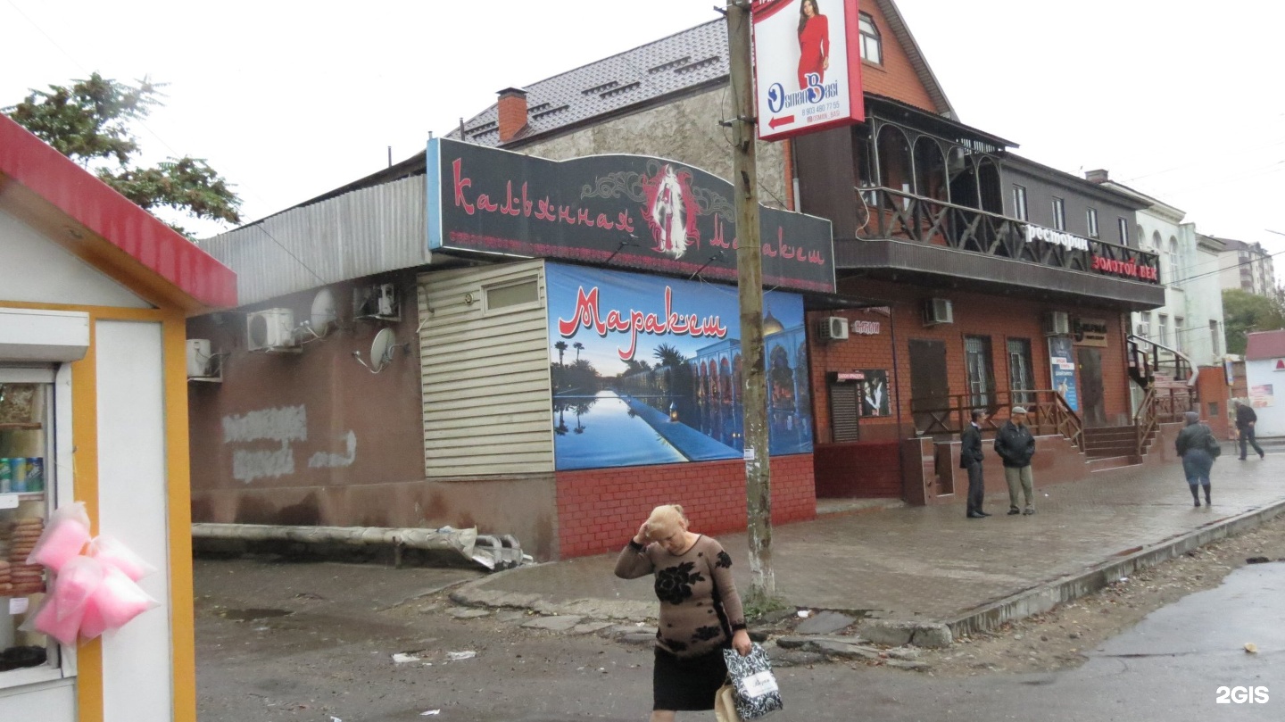 Gambit просп расула гамзатова 106 махачкала фото Проспект Расула Гамзатова, 102 в Махачкале - 2ГИС