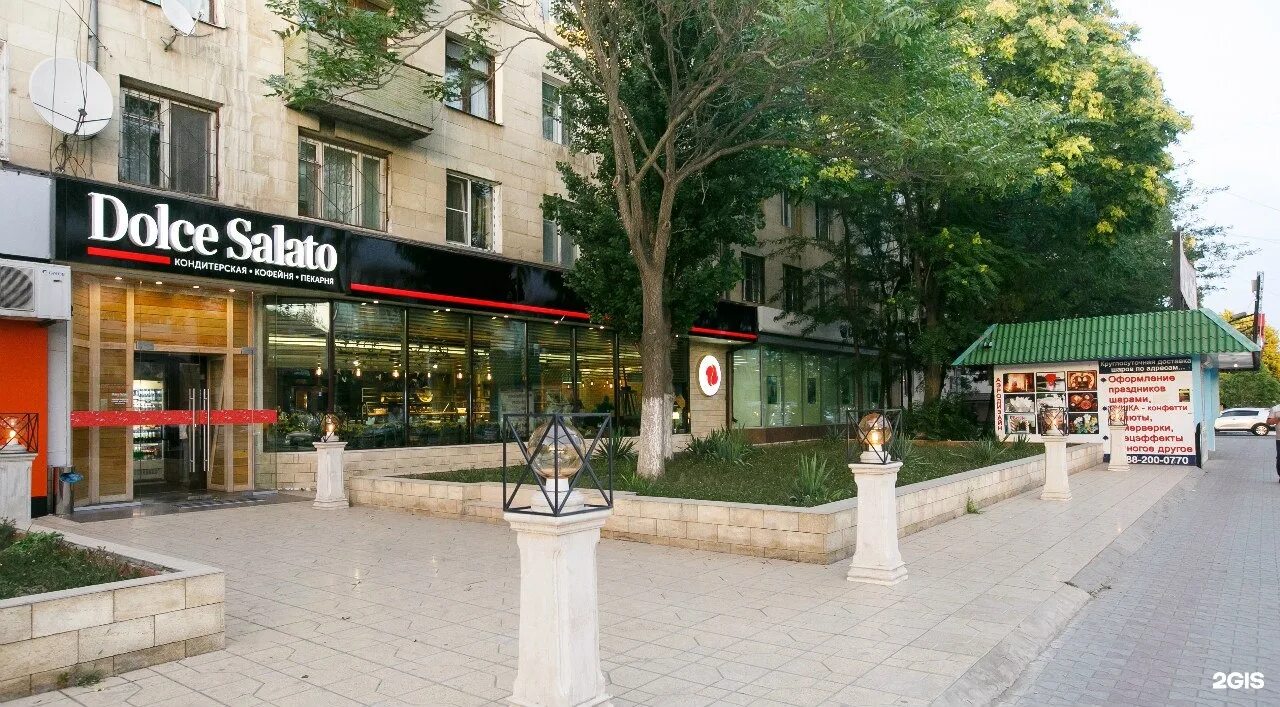 Gambit просп расула гамзатова 106 махачкала фото Папаха просп расула гамзатова 64а махачкала фото и - SadPhoto.ru