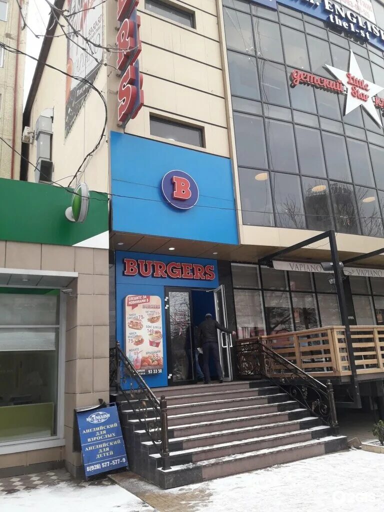 Gambit просп расула гамзатова 106 махачкала фото World English the 1st, foreign language courses, Russia, Makhachkala, Rasula Gam