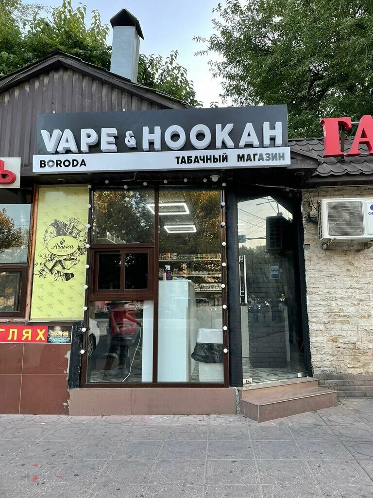 Gambit просп расула гамзатова 106 махачкала фото Boroda Vape&Hookah, вейп-шоп, просп. Расула Гамзатова, 66Б, Махачкала - Яндекс К