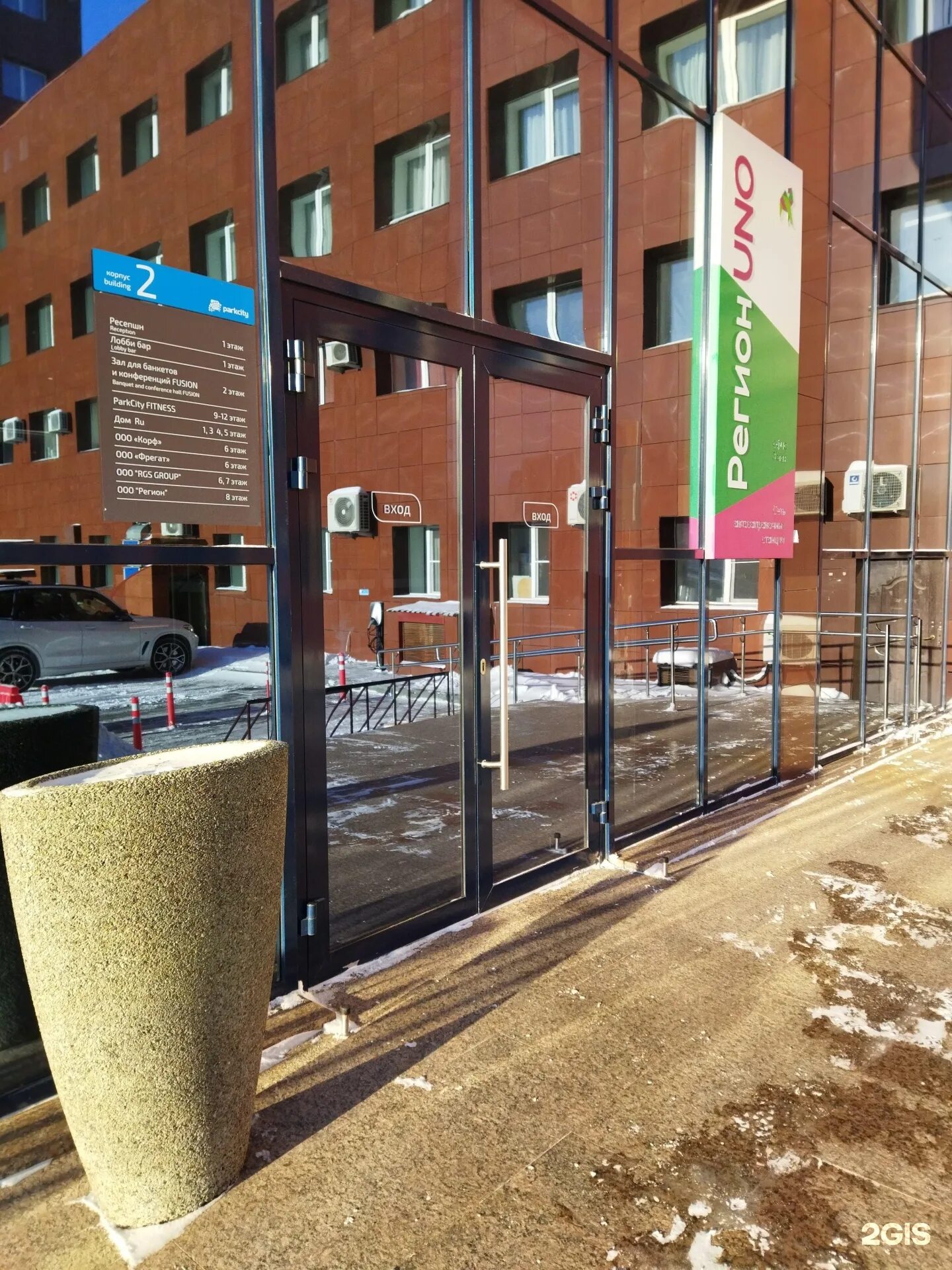 Game spot лесопарковая ул 7д челябинск фото РГС групп, строительная компания, Лесопарковая, 6 ст1, Челябинск - 2ГИС