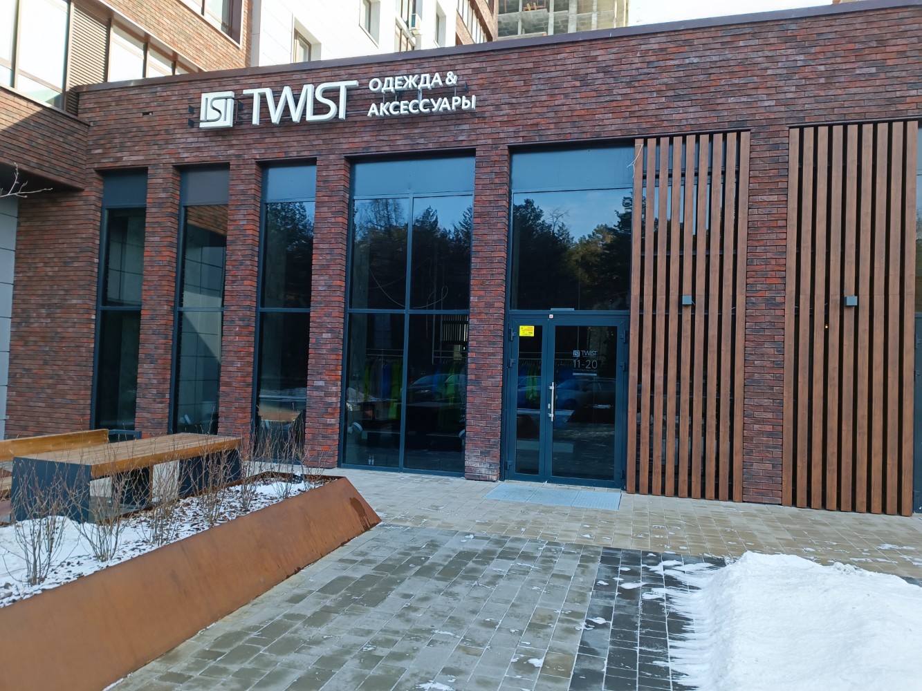 Game spot лесопарковая ул 7д челябинск фото Twist, магазин одежды, Лесопарковая ул., 7Г, Челябинск - Яндекс Карты