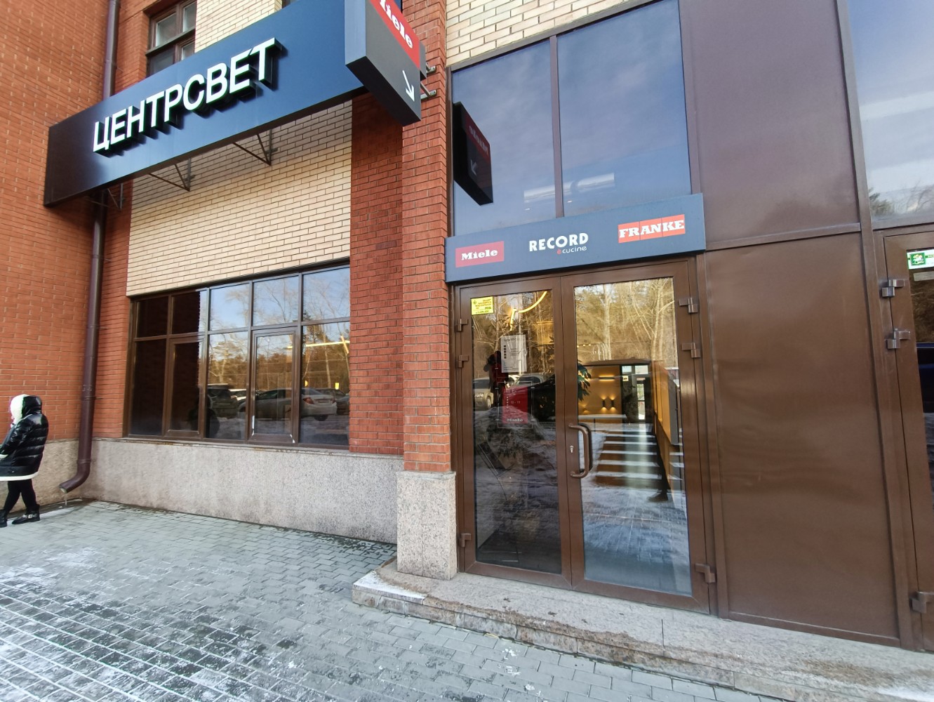 Game spot лесопарковая ул 7д челябинск фото Отзывы о "Центрсвет", Челябинск, Лесопарковая улица, 7 - Яндекс Карты