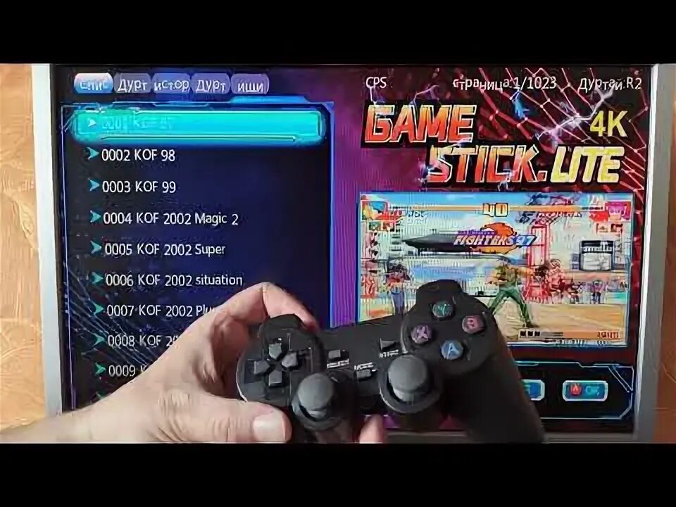 Game stick lite как подключить к компьютеру Игровой стик Data Frog Y3 Lite 10000+1300 игр на русском языке с блютус джойстик