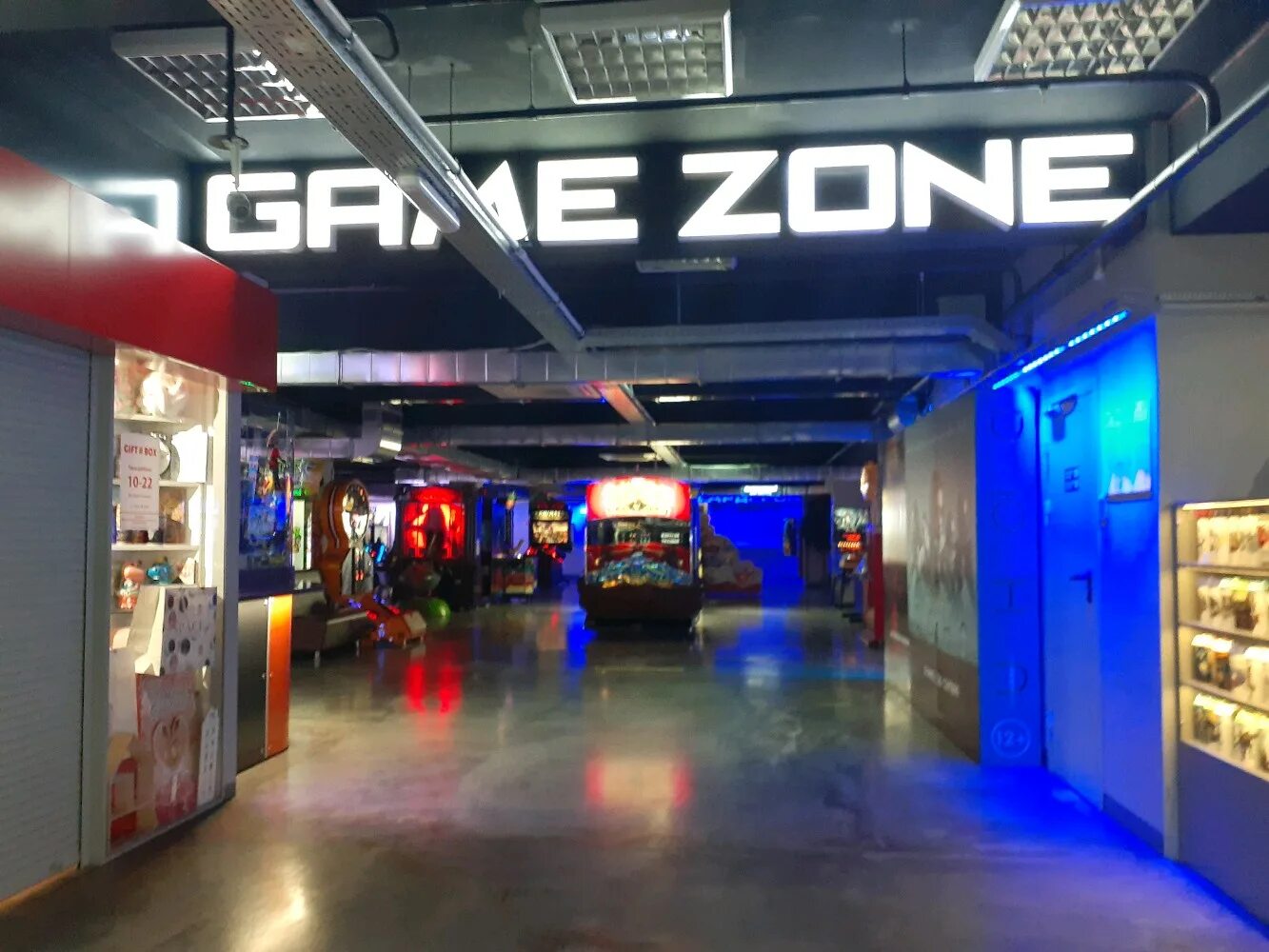 Game zone пушкинская ул 70а фото Game Zone, детская площадка, ул. Ким Ю Чена, 44, Хабаровск - Яндекс Карты