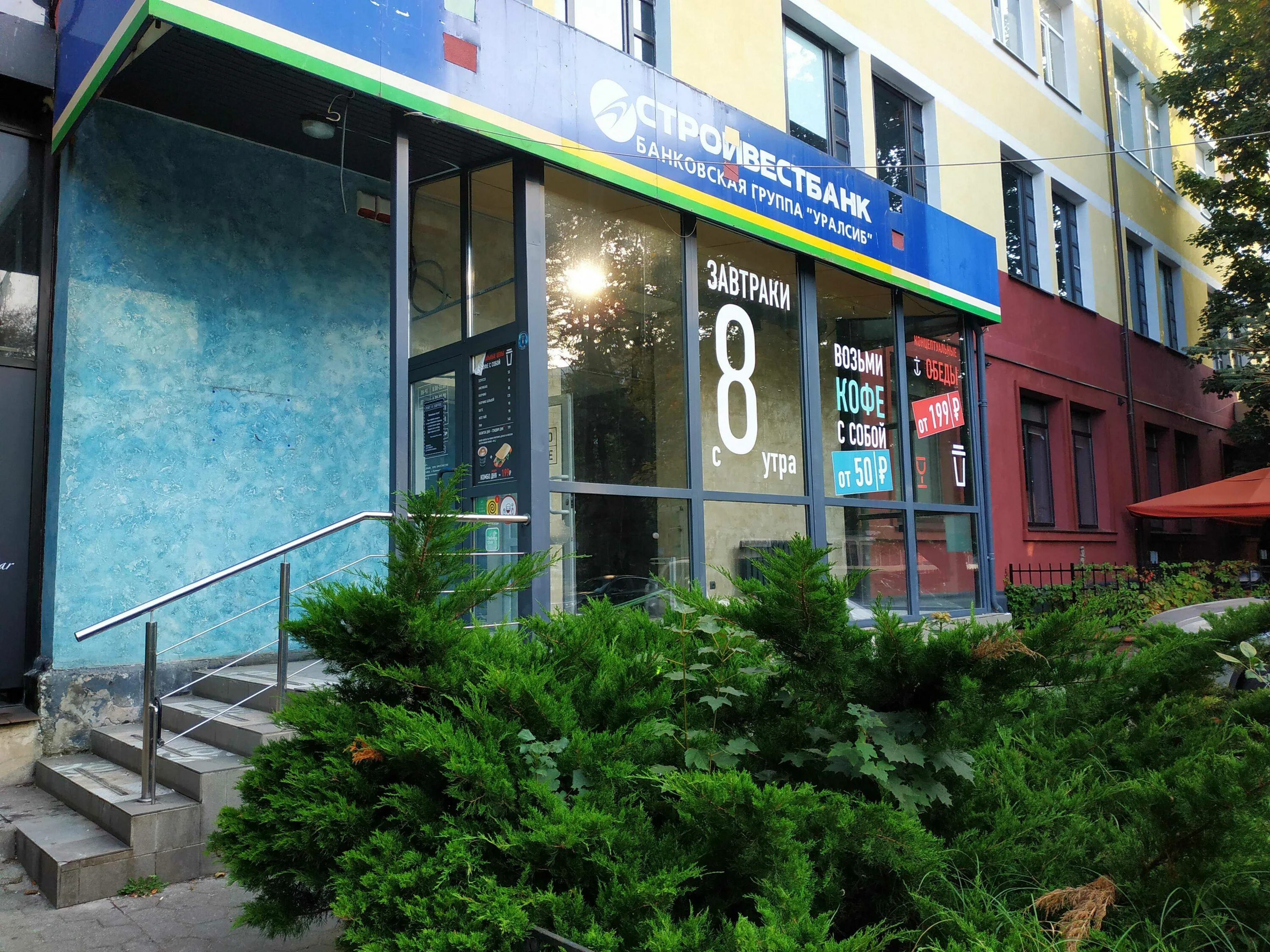 Gameforce ул карла маркса 18 фото Доставка еды Port-o-coffee - Карла Маркса, 18 в Калининград - меню, цены 2024, т