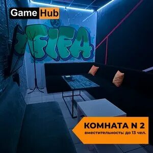 Gamehub ул чехова 331 1 фото Хорошее место - кальян-бары в Таганроге, кальян-бары рядом со мной на карте - Ян