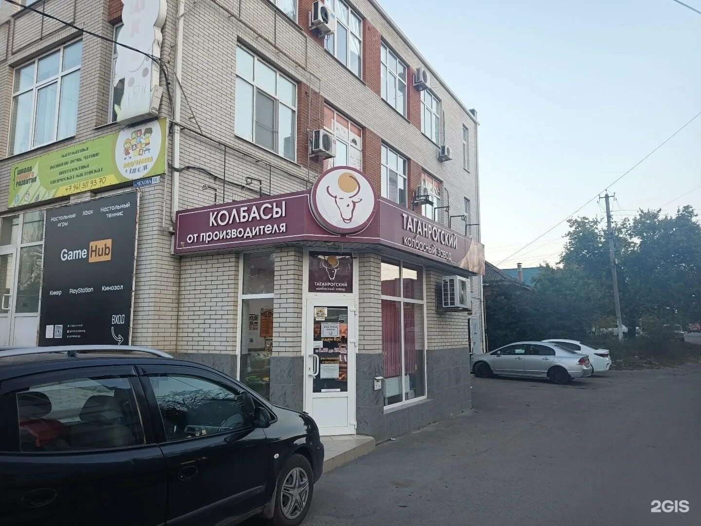 Gamehub ул чехова 331 1 фото Ул чехова 331: найдено 73 изображений