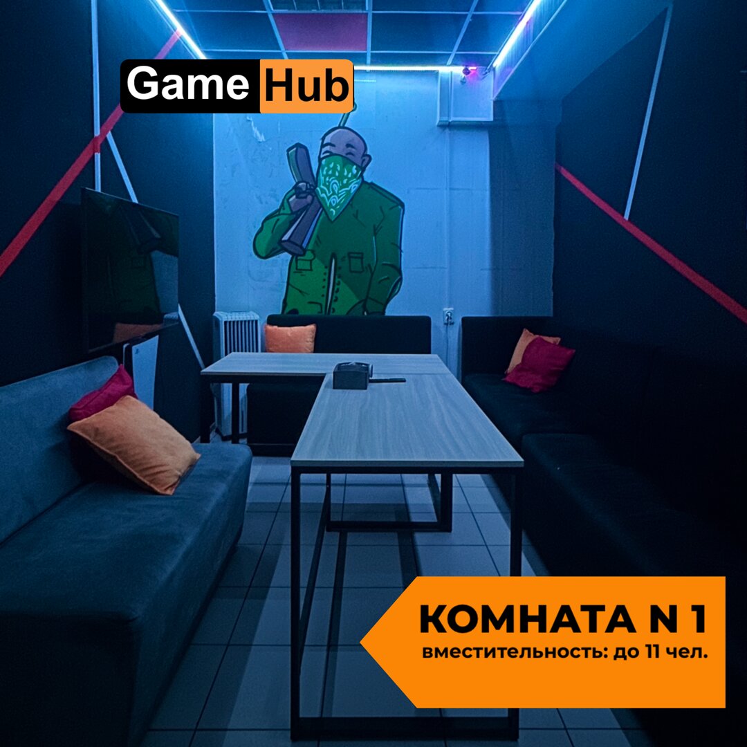 Gamehub ул чехова 331 1 таганрог фото Отзывы о "GameHub", Ростовская область, Таганрог, улица Чехова, 331-1 - Яндекс К