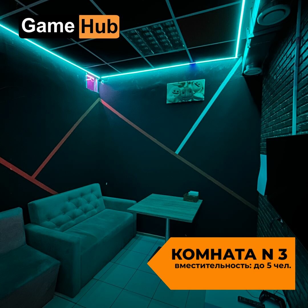 Gamehub ул чехова 331 1 таганрог фото Фото: GameHub, кальян-бар, ул. Чехова, 331-1, Таганрог - Яндекс Карты