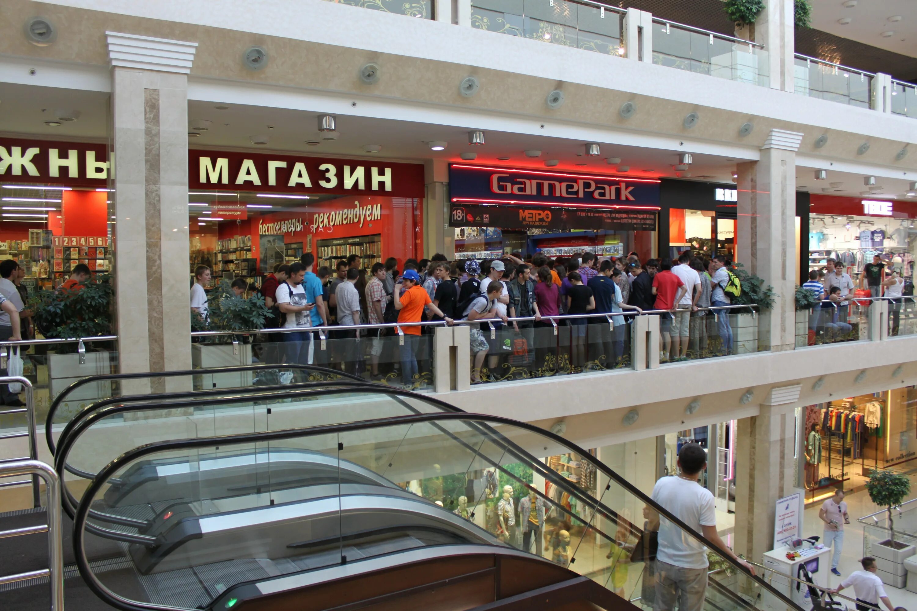 Gamepark площадь киевского вокзала 2 фото Репортаж Старт продаж Metro Last Light StopGame